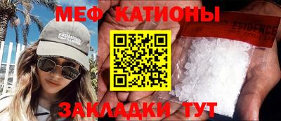 прущая мука Апшеронск