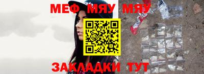 метадон Ставрополь