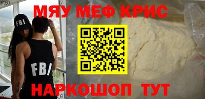 прущая мука Апшеронск