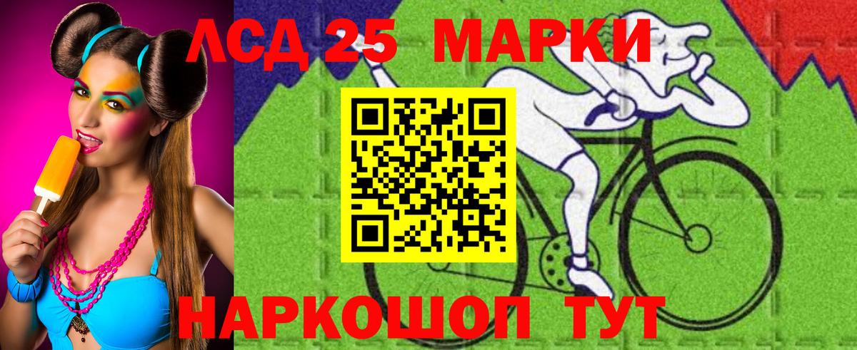 LSD-25 экстази кислота  Рязань  LSD-25 экстази кислота 