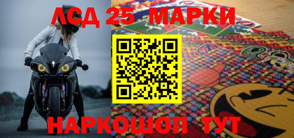 ЛСД экстази ecstasy  LSD-25 экстази  Рязань  Вход с VPN  ЛСД экстази ecstasy 