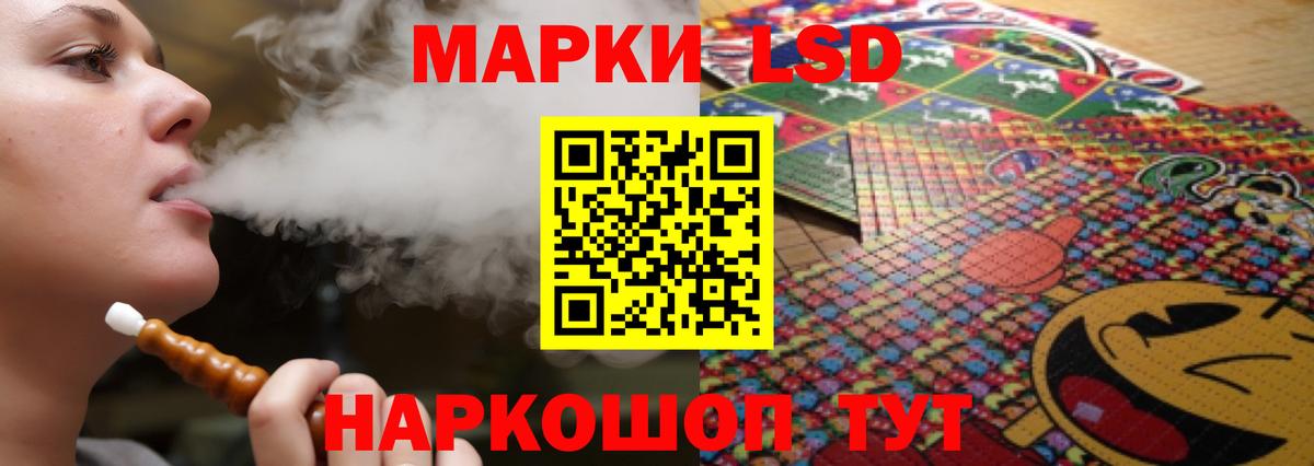 LSD-25 экстази кислота Рязань