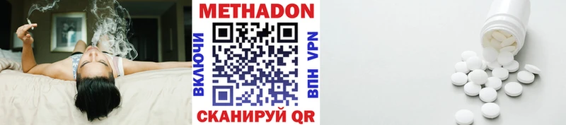 как найти   Рязань  Метадон мёд 