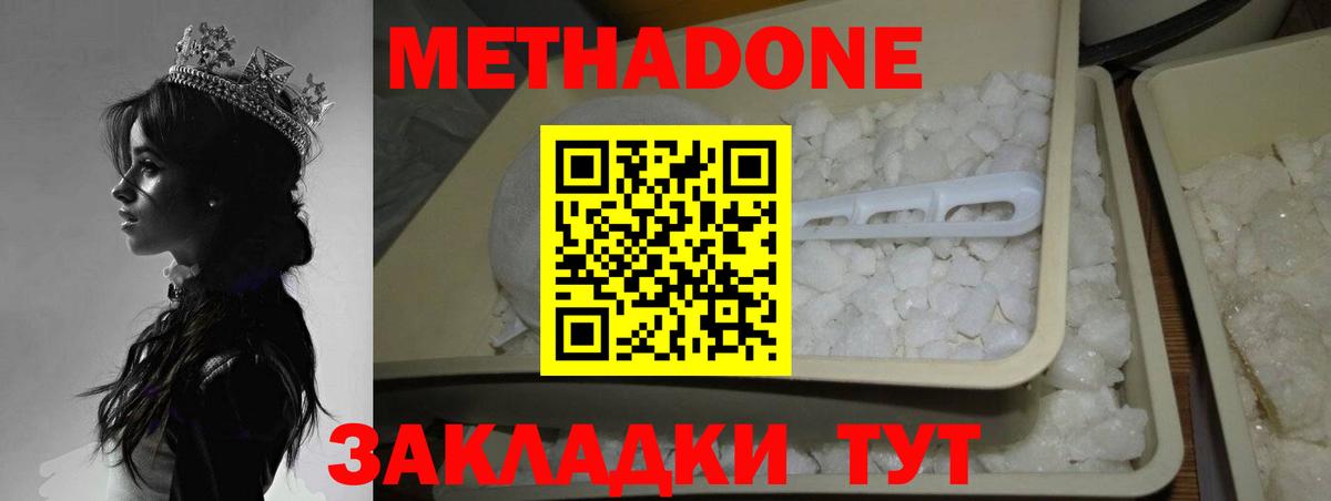 Alpha PVP СК кристаллы  Меф МЯУ МЯУ  Рязань  Мефедрон кристаллы  Вход с VPN  Гашиш  Бошки Шишки  Продажа наркотиков  КОКАИН 
