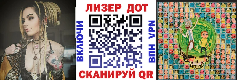 наркотики  Рязань  Марки 25I-NBOMe 1,8мг 