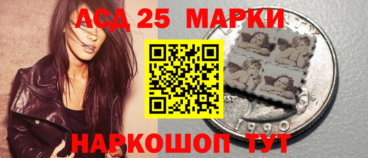 Марки NBOMe 1,8мг  Марки 25I-NBOMe  Вход с VPN  Рязань  Марки NBOMe 1,8мг 