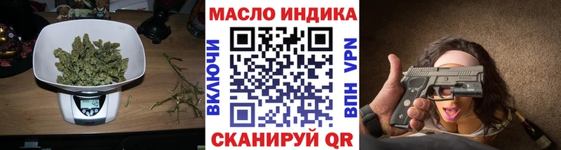 Дистиллят ТГК Wax  Рязань 